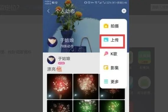 陌陌登录不上怎么注销实名认证？