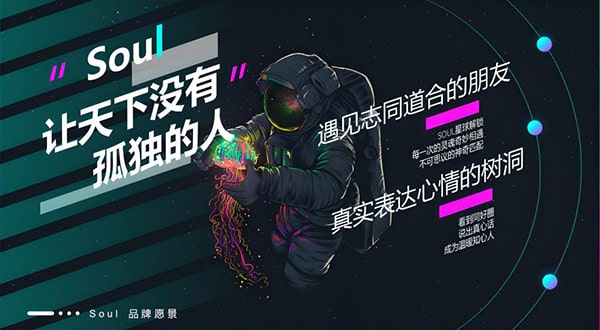 soul怎么看谁赞了你的瞬间？