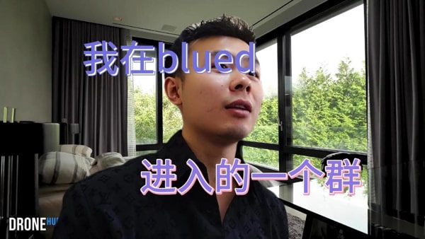 blued如何注册？