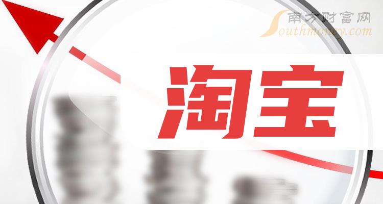 淘宝号在哪能买到？