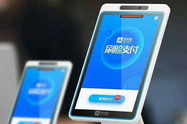 支付宝实名认证号购买可信吗?