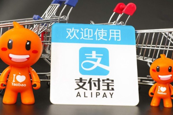 支付宝账号被注册怎么处理？